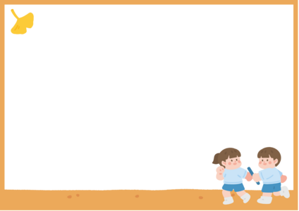 가을 운동회 PPT