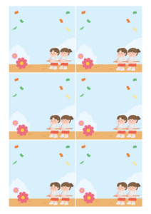 가을 운동회 초대장