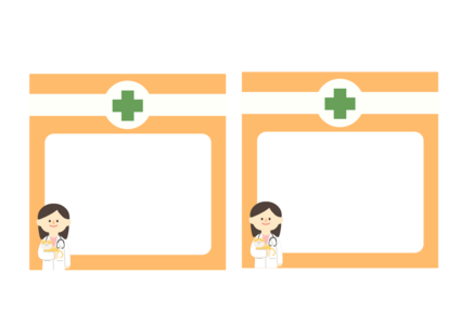 동물병원 메모지