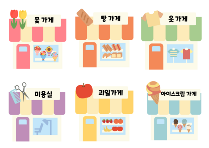 우리동네 모음 1